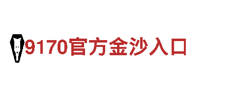 体育竞彩除了亚博还有哪些平台-能源发电企业